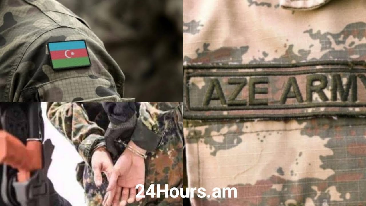 Փաշինյանի իշխանության տակ ադրբեջանցի հատուկ ջոկատայինների ներկայությունն ու «խաղաղության» սցենարը