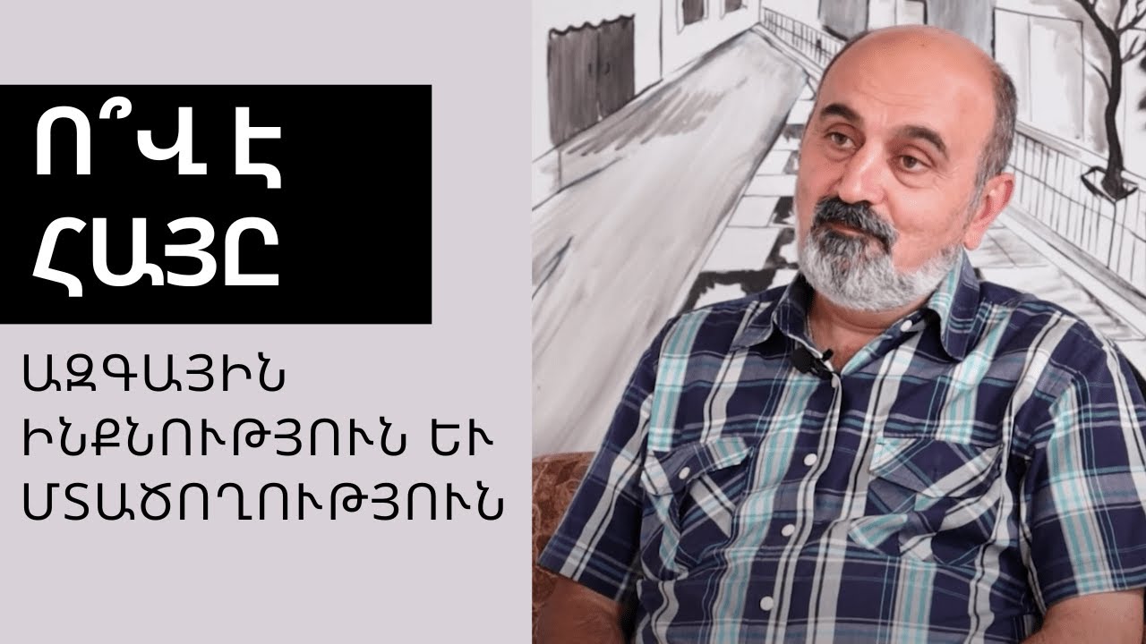 Ընդդիմության ռազմավարությունը՝ համակարգված գործողություն, ռազմավարական մտածողություն և հետընտրական պատրաստվածություն