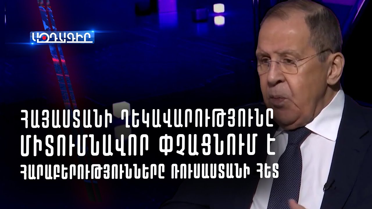 Անատոլի Մատվիյչուկ․ «Թրամփի կամուրջ» նախագծի շուրջ Ռուսաստանի դիրքորոշումը միանշանակ բացասական է