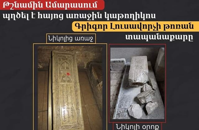 1991 թվականի դեկտեմբերի 10-ը. Պատմության վերջին էջը, որը մենք չենք թույլ տալու շրջել