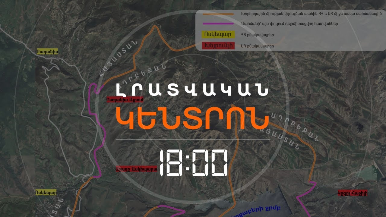 Եթե Հայաստանն ու Ադրբեջանը հույս ունեն Վրաստանից խլել ԱՄՆ-ի «առաջին կնոջ» տեղը, ապա ավելի լավ է նրանք էյֆորիայի մեջ չընկնեն։