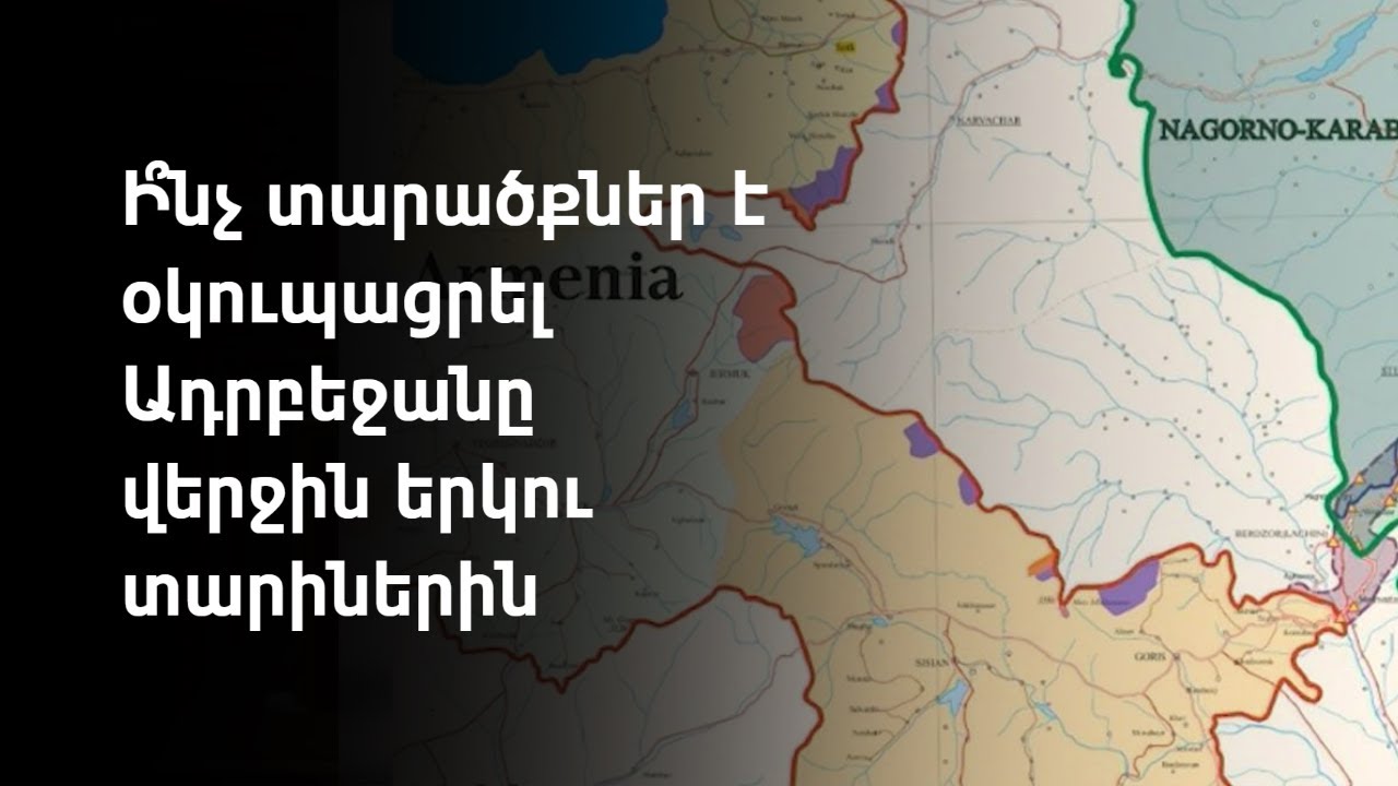 Թուրքական SETA-ի զեկույցի ծածկված իմաստը. Զանգեզուրի միջանցքի ռազմավարական խաղը
