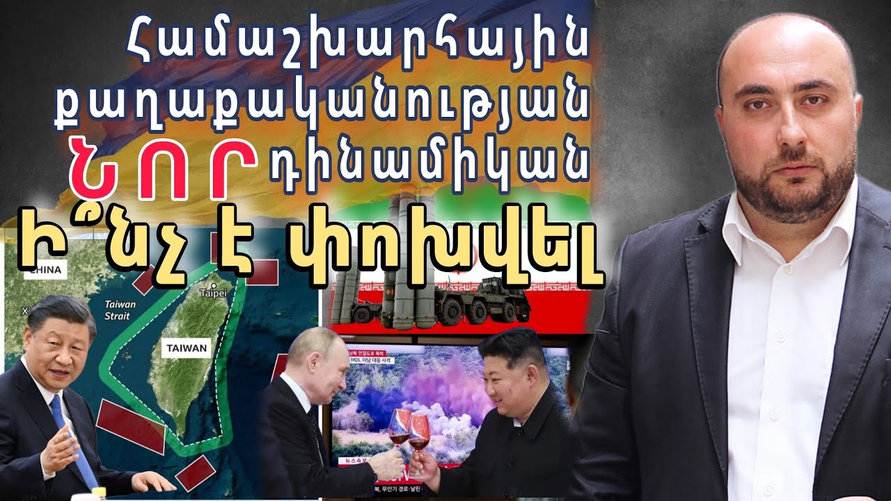 Գիտական հաստատությունների ղեկավարների փոփոխությունները և դրանց հնարավոր հետևանքները