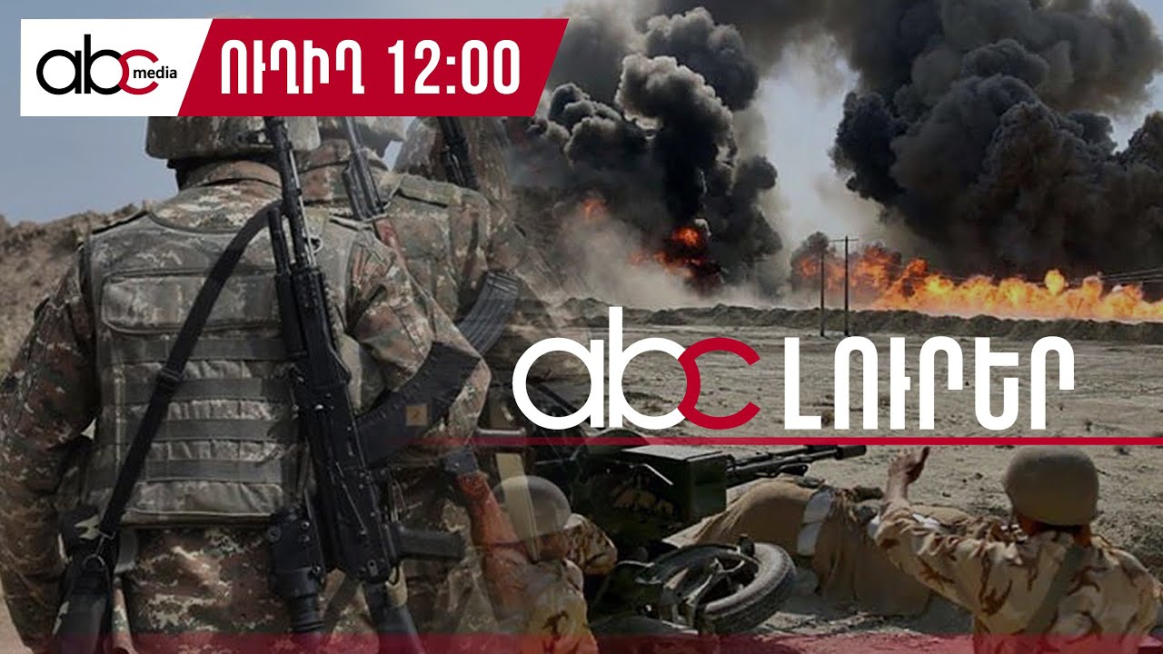 Իրանը պատրաստ է միջուկային զենք ստեղծել, եթե բանակցությունները ձախողվեն