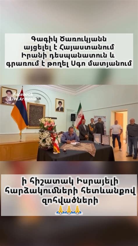 Գագիկ Ծառուկյանի հարցը և սպորտային համայնքի լռությունը