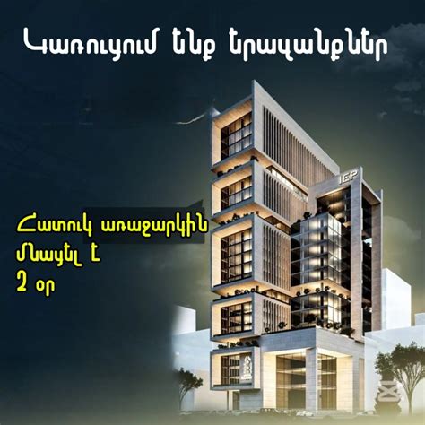 Ձեր ինքնաբռնաբարման վերջնական փուլը